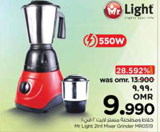 MR. LIGHT Mixer / Grinder  in Nesto Hyper Market   in Oman - Salalah