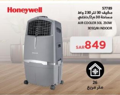 HONEYWELL AC  in SACO in KSA, Saudi Arabia, Saudi - Al Khobar