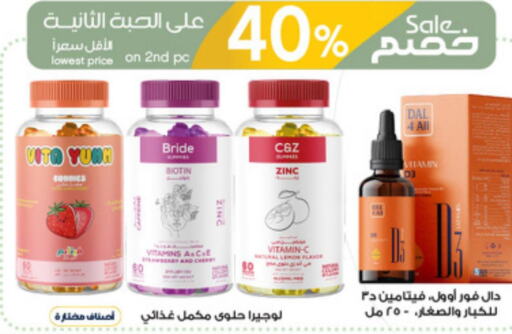 OLAY   in Al-Dawaa Pharmacy in KSA, Saudi Arabia, Saudi - Hafar Al Batin