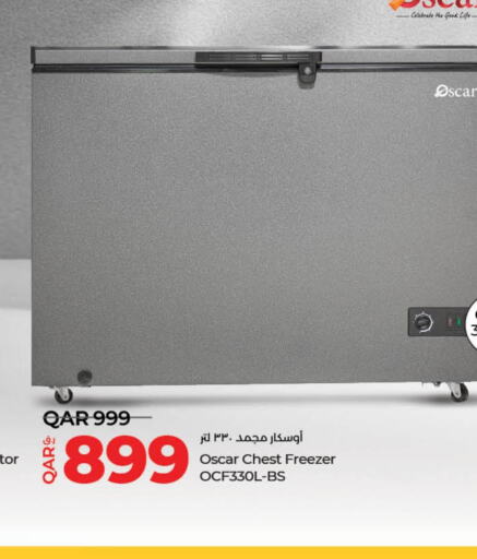 OSCAR Freezer  in لولو هايبرماركت in قطر - الضعاين