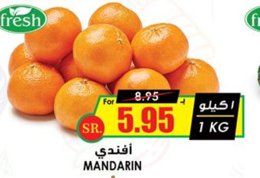  Orange  in Prime Supermarket in KSA, Saudi Arabia, Saudi - Hafar Al Batin
