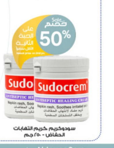 SUDOCREAM   in Al-Dawaa Pharmacy in KSA, Saudi Arabia, Saudi - Al Majmaah