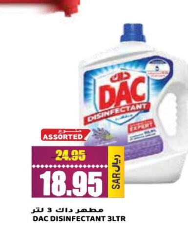 DAC Disinfectant  in Grand Hyper in KSA, Saudi Arabia, Saudi - Riyadh