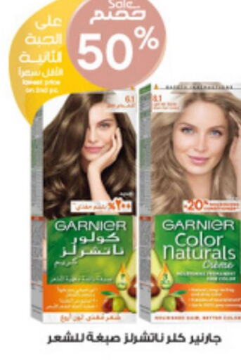 GARNIER Hair Colour  in صيدليات الدواء in مملكة العربية السعودية, السعودية, سعودية - المجمعة