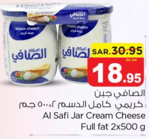 AL SAFI Cream Cheese  in نستو in مملكة العربية السعودية, السعودية, سعودية - بريدة