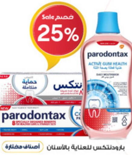  Toothpaste  in Al-Dawaa Pharmacy in KSA, Saudi Arabia, Saudi - Medina