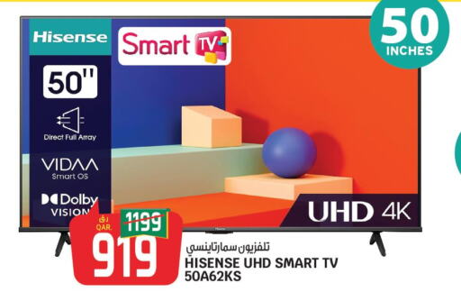 HISENSE Smart TV  in كنز ميني مارت in قطر - أم صلال