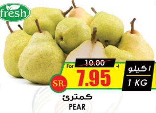  Banana  in Prime Supermarket in KSA, Saudi Arabia, Saudi - Al Duwadimi