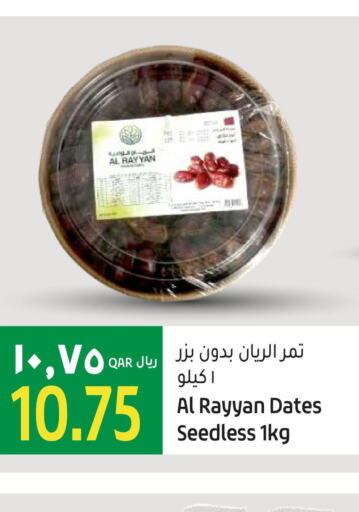  in Gulf Food Center in Qatar - Al Rayyan