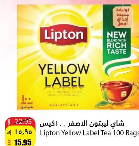 Lipton Tea Bags  in Al Andalus Market in KSA, Saudi Arabia, Saudi - Jeddah