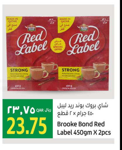 RED LABEL   in جلف فود سنتر in قطر - الخور