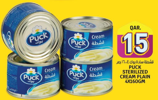 PUCK Cream Cheese  in كنز ميني مارت in قطر - الوكرة