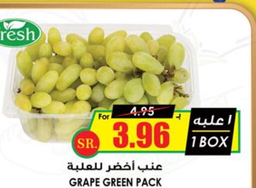  Grapes  in Prime Supermarket in KSA, Saudi Arabia, Saudi - Riyadh