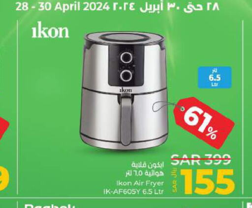 IKON Air Fryer  in LULU Hypermarket in KSA, Saudi Arabia, Saudi - Jubail
