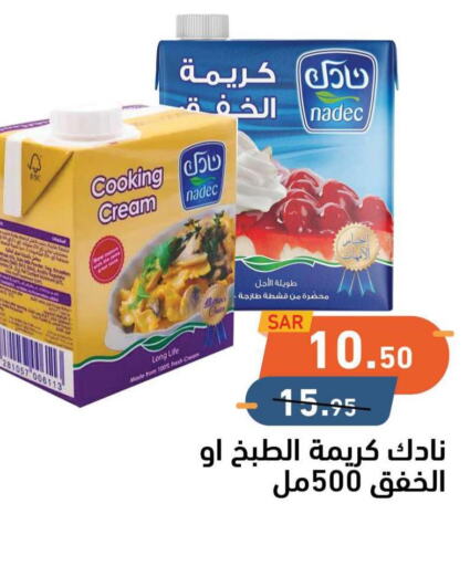 NADEC Whipping / Cooking Cream  in Aswaq Ramez in KSA, Saudi Arabia, Saudi - Al Hasa