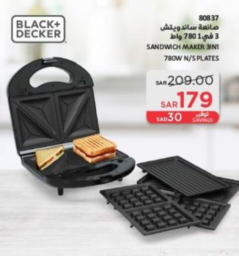 BLACK+DECKER Sandwich Maker  in SACO in KSA, Saudi Arabia, Saudi - Jazan