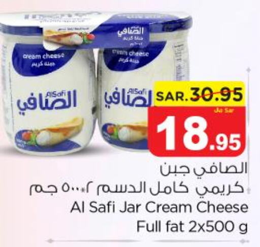 AL SAFI Cream Cheese  in Nesto in KSA, Saudi Arabia, Saudi - Al-Kharj