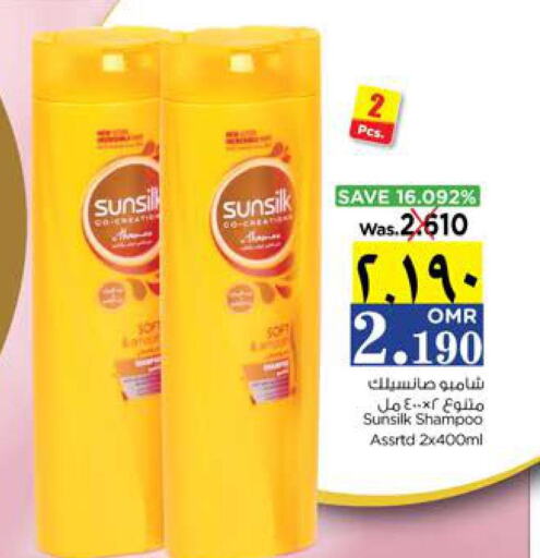 SUNSILK Shampoo / Conditioner  in نستو هايبر ماركت in عُمان - صلالة
