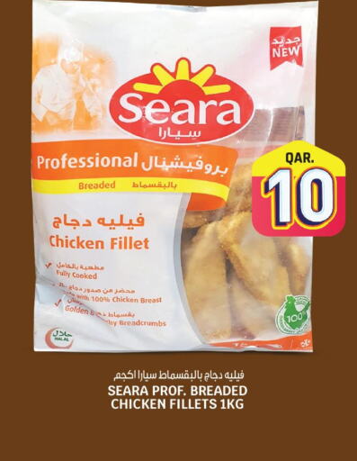 SEARA Chicken Fillet  in Saudia Hypermarket in Qatar - Al Rayyan