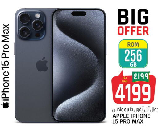 APPLE iPhone 15  in Kenz Mini Mart in Qatar - Al Khor
