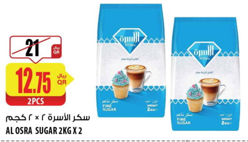 ALPEN Cereals  in شركة الميرة للمواد الاستهلاكية in قطر - الدوحة