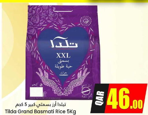 TILDA Basmati Rice  in Dana Hypermarket in Qatar - Al Shamal