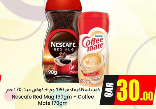 NESCAFE Coffee Creamer  in Dana Hypermarket in Qatar - Al Rayyan