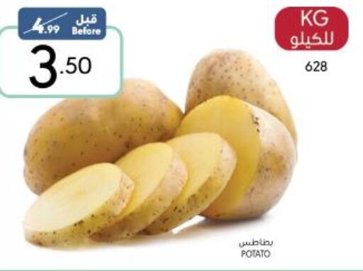  Potato  in مانويل ماركت in مملكة العربية السعودية, السعودية, سعودية - جدة