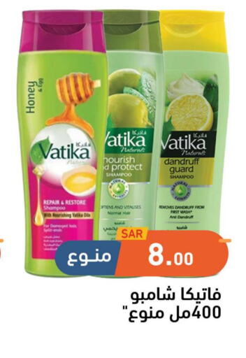 VATIKA Shampoo / Conditioner  in Aswaq Ramez in KSA, Saudi Arabia, Saudi - Al Hasa