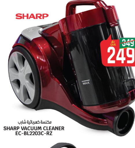SHARP Vacuum Cleaner  in كنز ميني مارت in قطر - الخور