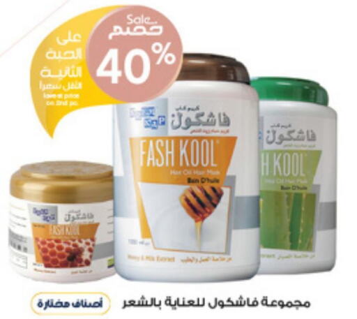  Hair Oil  in Al-Dawaa Pharmacy in KSA, Saudi Arabia, Saudi - Al Qunfudhah