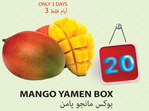 Mango   in Regency Group in Qatar - Al-Shahaniya