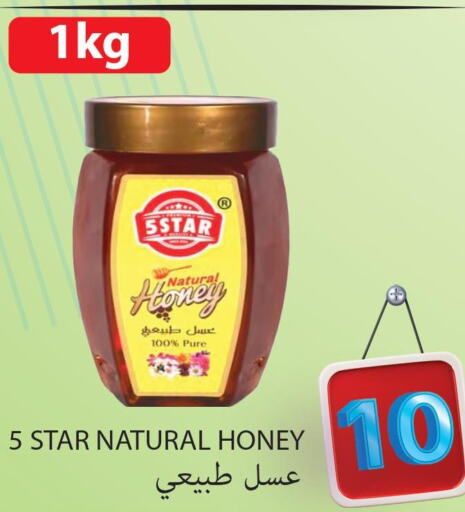  Honey  in Regency Group in Qatar - Al Wakra