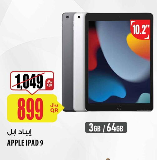 APPLE iPad  in شركة الميرة للمواد الاستهلاكية in قطر - أم صلال