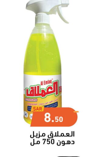  Detergent  in Aswaq Ramez in KSA, Saudi Arabia, Saudi - Tabuk