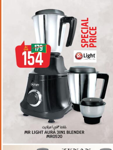 MR. LIGHT Mixer / Grinder  in Saudia Hypermarket in Qatar - Al Daayen
