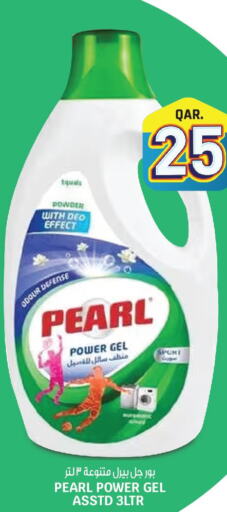 PEARL Detergent  in كنز ميني مارت in قطر - الشحانية