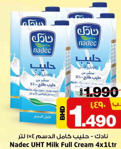 NADEC Long Life / UHT Milk  in NESTO  in Bahrain