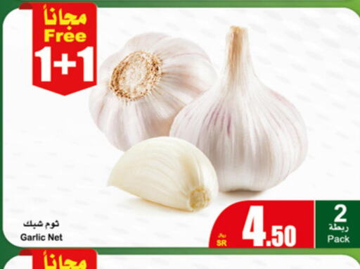  Cabbage  in أسواق عبد الله العثيم in مملكة العربية السعودية, السعودية, سعودية - عنيزة