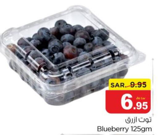  Berries  in نستو in مملكة العربية السعودية, السعودية, سعودية - الخرج