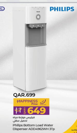 PHILIPS Water Dispenser  in LuLu Hypermarket in Qatar - Al Rayyan