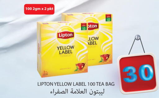 Lipton Tea Bags  in مجموعة ريجنسي in قطر - أم صلال