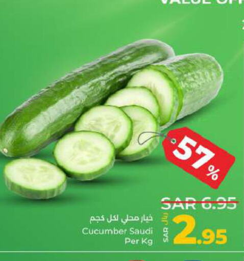  Cucumber  in LULU Hypermarket in KSA, Saudi Arabia, Saudi - Dammam