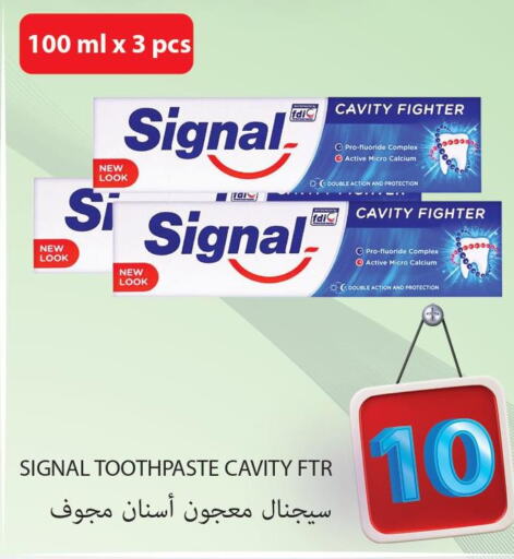 SIGNAL Toothpaste  in مجموعة ريجنسي in قطر - أم صلال