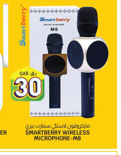  Microphone  in Saudia Hypermarket in Qatar - Al Rayyan
