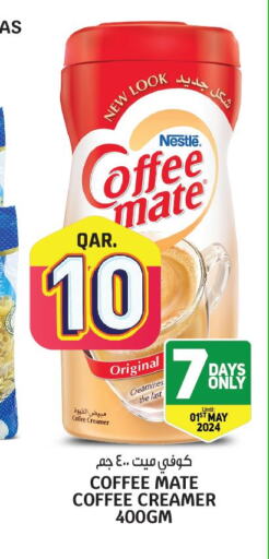 COFFEE-MATE   in Saudia Hypermarket in Qatar - Al Daayen