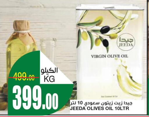 Extra Virgin Olive Oil  in SPAR  in KSA, Saudi Arabia, Saudi - Riyadh