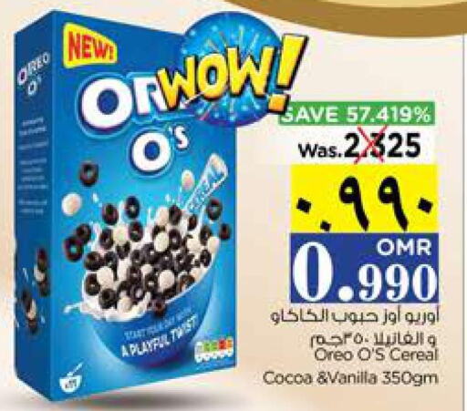 OREO Cereals  in نستو هايبر ماركت in عُمان - صلالة