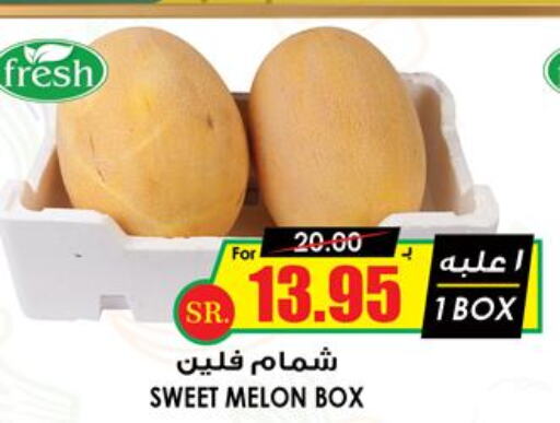  Sweet melon  in Prime Supermarket in KSA, Saudi Arabia, Saudi - Najran
