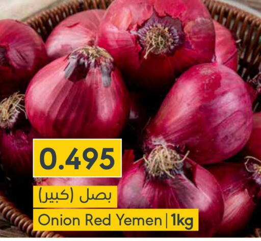  Onion  in المنتزه in البحرين